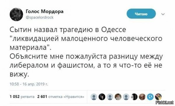 В Севастополе Росгвардия приняла «военный парад» в детском саду