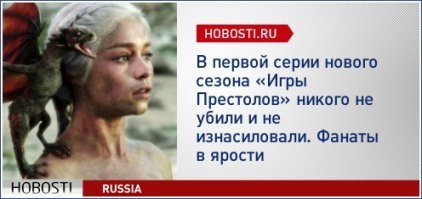 Кубики по новому сезону Игры Престолов