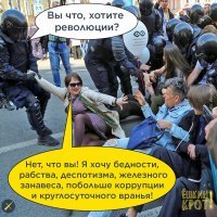 Как пенсионные накопления россиян выводят за рубеж