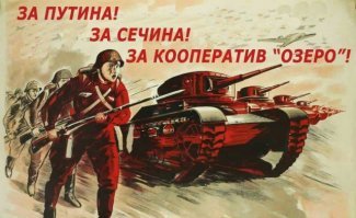 В Севастополе Росгвардия приняла «военный парад» в детском саду