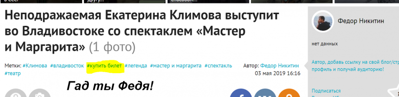 Неподражаемая Екатерина Климова выступит во Владивостоке со спектаклем «Мастер и Маргарита»