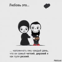 «Love is…»: история создания милых комиксов о любви
