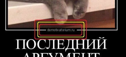 И тут неаккуратненько, Водя!