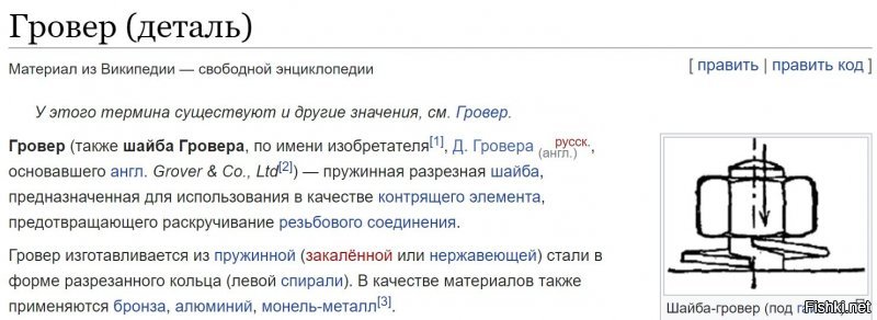 Ну ты звезданул не подумавши, он только для этого и предназначен!