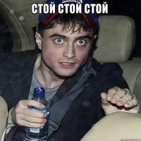 "вы вставляете ногу в ботинок, а у него неожиданно по бокам появляются колеса, и он, фырча, уезжает прямо из-под вашего носа".