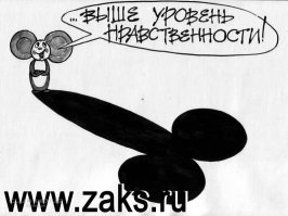 Стало известно, как Чебурашка лишился хвоста