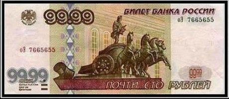 Банкнота года: самые красивые деньги 2018