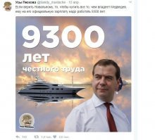 Три часто встречающихся "аргумента" почитателей существующей власти в России и мое мнение об этом