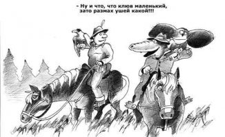 Стало известно, как Чебурашка лишился хвоста