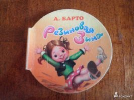 Психоделические обложки детских книг