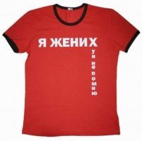 Угу, два в одном...