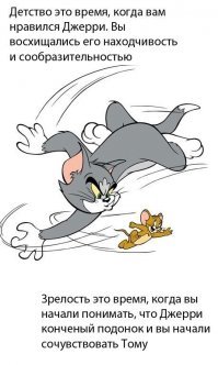 Прикольные и смешные картинки