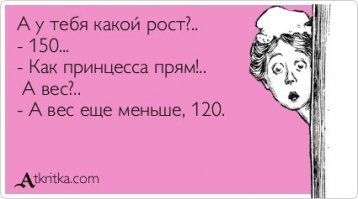 Прикольные и смешные картинки