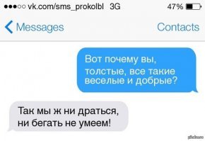 Прикольные и смешные картинки