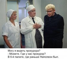 Обратились в прокуратуру... В которую?