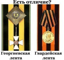 Воины, простите: как Россия готовится к празднованию Дня Победы