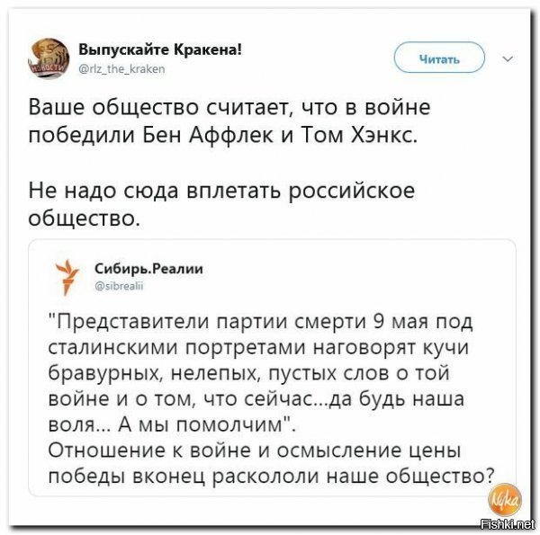 Кто не помнит последней войны - получит следующую...