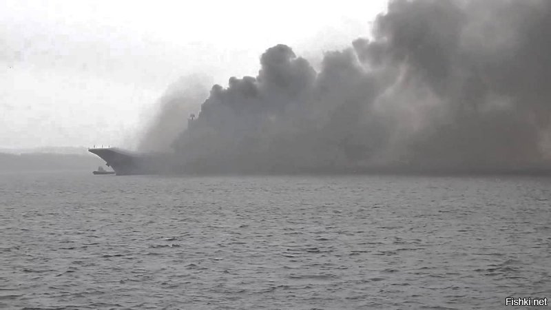 маскировка при помощи дымовой завесы