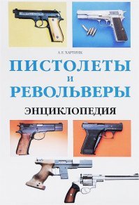 если усираться и докапываться до букв в разных изданиях, то да, можно сложить паззл, в которым вы будете правы.
Но во всем мире считают, что это разные вещи, а не одна в категории другой.