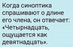 Картинки не для всех