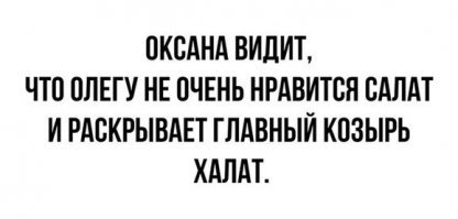 Картинки не для всех
