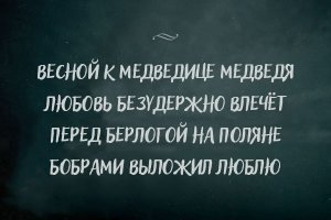 Картинки не для всех