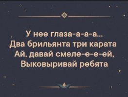 Картинки не для всех