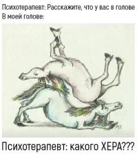 Картинки не для всех