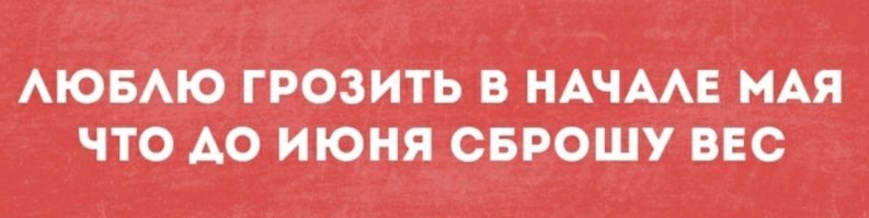 Картинки не для всех