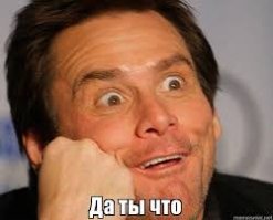 Как мы сходили в ресторан со звездой Michelin