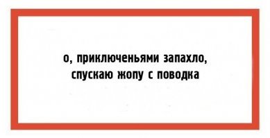 Картинки не для всех