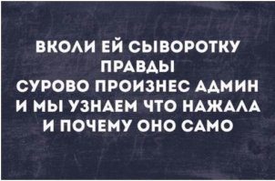 Картинки не для всех