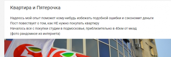 Совпадение?