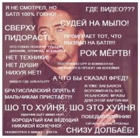 Ну, и?