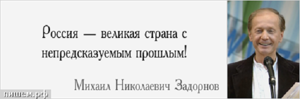 «Полный курс истории России»: прорыв в педагогике или грубая поделка?