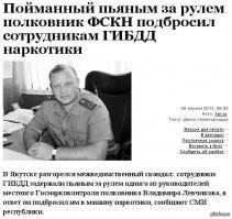 Баян конешно,но до чего забористый!