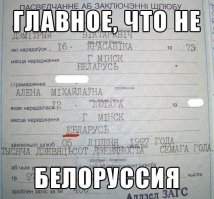 Полоцк - древнейший город Белоруссии