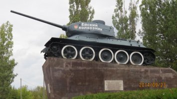 Да и целыми колхозами собирали на военную технику.