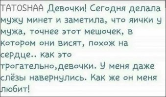 15 смешных и честных СМС, которые могли отправить друг другу только супруги