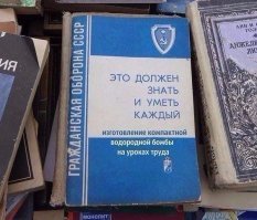 Психоделические обложки детских книг