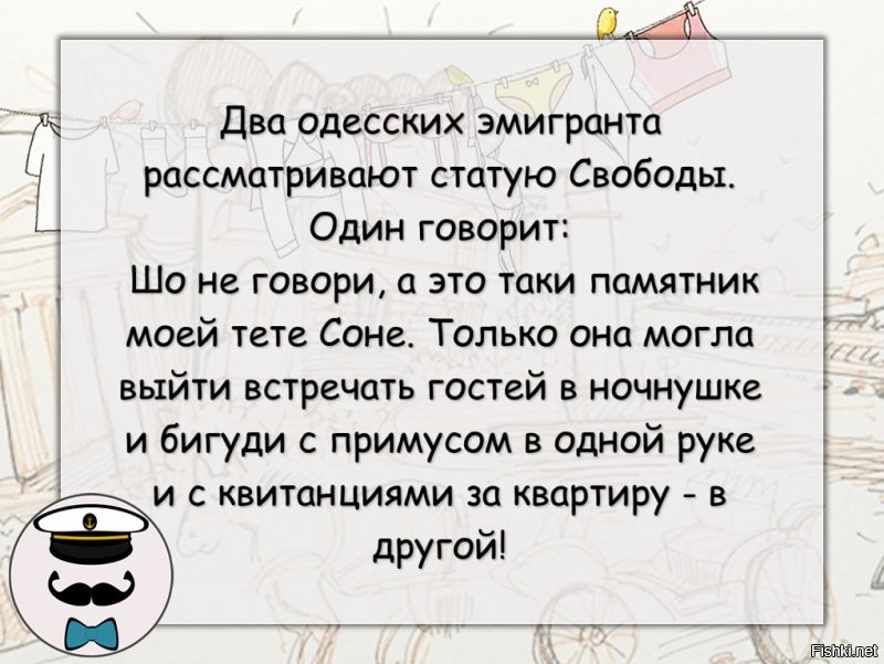 Всюду наши: знаменитости со всего мира, предки которых эмигрировали из России