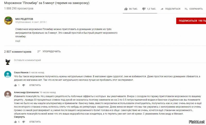 Фото кликабельно.