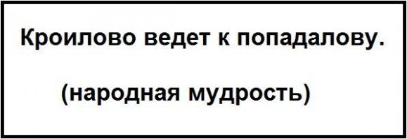 Уж прислали, так прислали: ожидание и жестокая реальность интернет-покупок