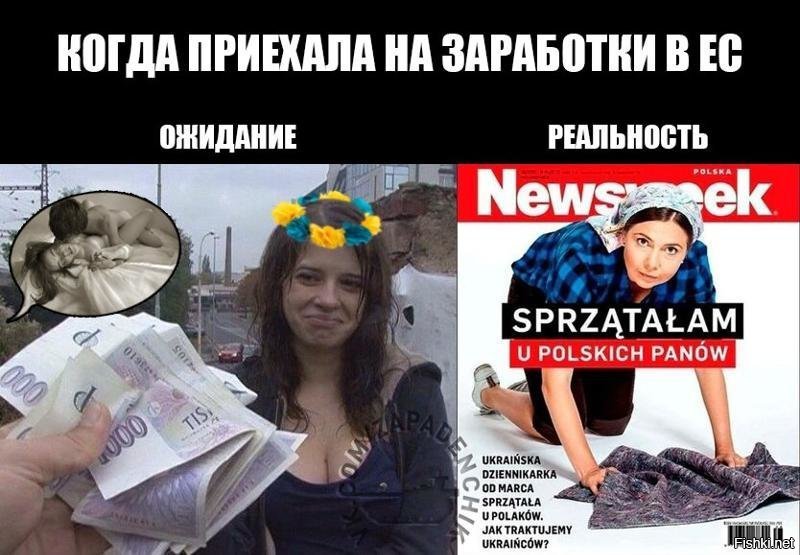 Ушиб головного мозга, тупым предметом (учебником русского), с кровоизлиянием в майдан