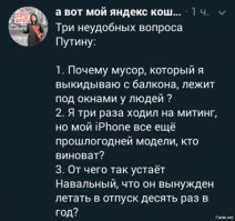 Слепаков ответил депутату, которому не нравятся шутки в свой адрес