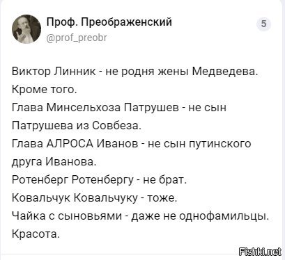 Ложь и лицемерие - духовные скрепы режима.