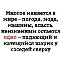 А где шары?? ))))