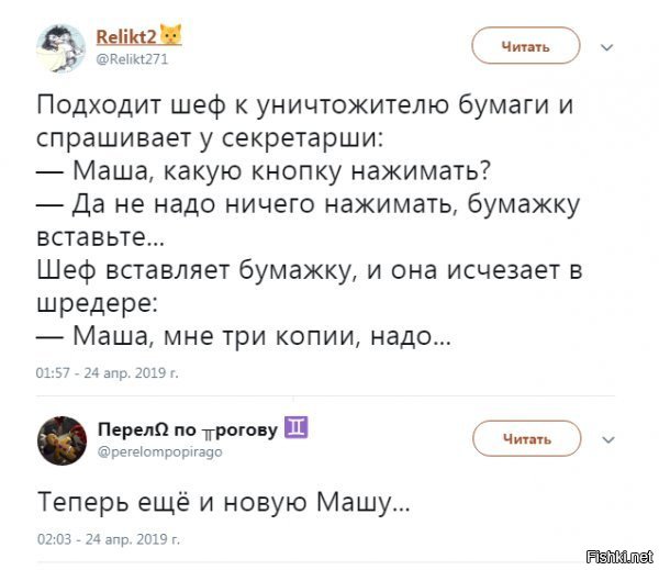 Прикольные и смешные картинки