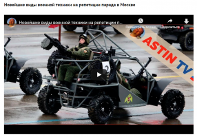 ну да, на армату денег нет, а это идет в счет как бронетехника?
типа закуплено столько то единиц бронетехники...
Скоро походу армия на бронелисапедах будет ездить как в братской стране