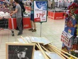 Интересно,у них как в России,по разнарядке выгнали,в супермаркете или на рынке купили портреты,прошлись и на мусорку скинули? Судя по тому,что формат фото,дизайн,палки практически у всех одинаковые,похоже что и там местные маргиналы под чью то дудку в благодарных потомков играют.Отличную идею превратили в цирк и позорище как и с георгиевской лентой.